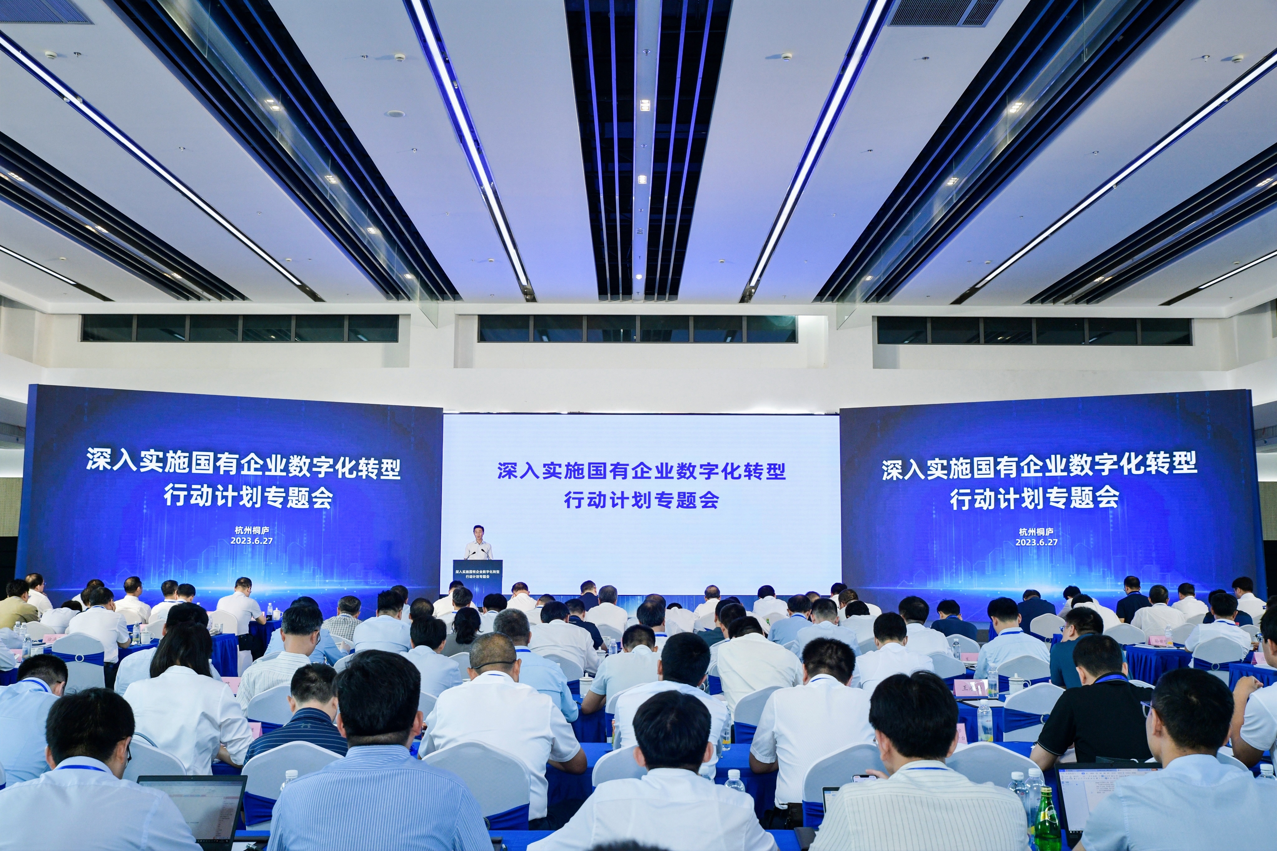 国资委召开深入推进国有企业数字化转型专题会  文章来源：科创局　　发布时间：2023-06-28